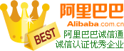 硅材料檢測-Alibaba