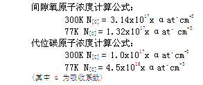 氧碳測(cè)試儀公式